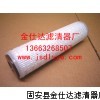 颇尔滤芯 CLR-10-20滤芯