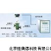 NHS-WDD-III 微机化酸浓自动分析仪