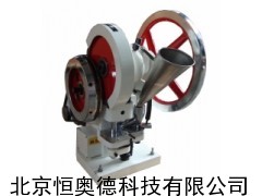 HAD-TDP-1.5 单冲压片机