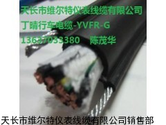 電動葫蘆手柄控制電纜YVFR-12x2.5【維爾特牌電纜】