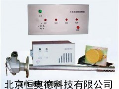 漏酸报警仪 漏酸检测仪 NHS-LS-C