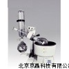 型旋转蒸发仪 旋转蒸发器 直立式旋转蒸发仪
