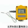 HJ7-XE51ZDR11L,低温型温度记录仪,温度测试仪