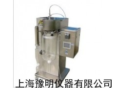 实验室喷雾干燥机，不锈钢小型喷雾干燥机，喷雾干燥机厂家/价格