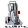 小型粉碎机 小型中药粉碎机 中草药粉碎机ZC/XFB-400
