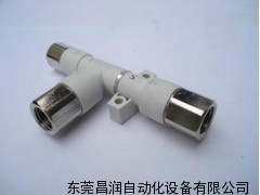 SMC真空發(fā)生器,smc有限公司