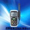 温湿度仪 温湿度计 便携式温湿度仪 HA-615