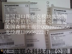 BL20-4DI-24VDC-P，德国进口原装电子模块