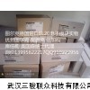 BL20-S4T-SBBS，德国进口电子模块底座实惠现货