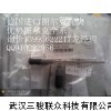 BL20-S6T-SBBSBB，进口电子模块底座实惠现货