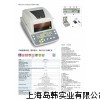 KERN水分测定仪 DBS水分检测仪 水分测定仪