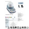 DLB水分检测仪 KERN水分测定仪