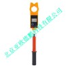 DP-9000S便携式低压钳形电流表/低压钳形电流表