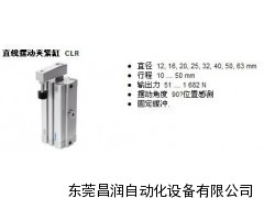 FESTO夹紧单元,费斯托有限公司