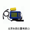 CJ11-R-620,混凝土钢筋检测仪,钢筋厚度检测仪