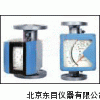 WJ10-YJ1-LZ40,金属管浮子流量计,液气流量分析仪