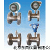 WJ10-LWGY-40,涡轮流量计,涡轮流量测量仪
