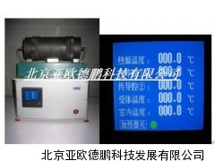 DP/QBR151Ⅱ中温辐射黑度测定仪 中温辐射黑度检测仪
