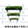 TL 電阻器