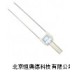 粮棉水分测定仪 水分测定仪 H7973