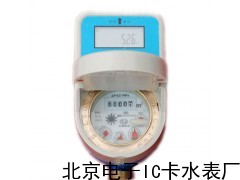 甘肅水表廠|甘肅IC卡水表價位