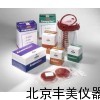 英國OXOID厭氧指示劑 BR0055B