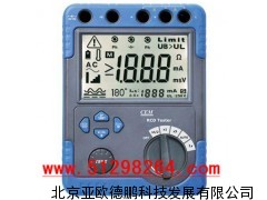 DP-6612漏电保护开关（RCD）测试器/测试仪