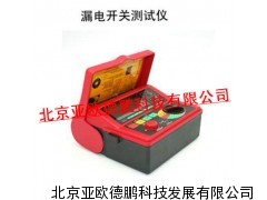 DP-AR5406漏电开关检测仪/漏电开关测试仪