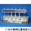 溶出度测试仪RC-6D,RC-6D溶出仪