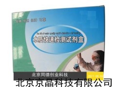 pH值快速检测试剂盒 pH值检测试剂盒 PH试剂盒