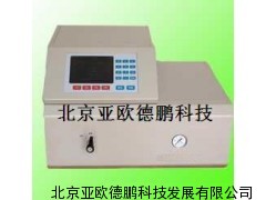 气中氢含量测定仪/氢含量测定仪/氢含量检测仪仪