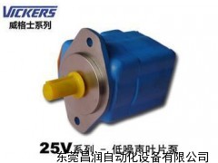 vickers叶片泵,威格士代理