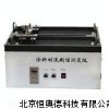 耐洗刷測(cè)定儀 耐洗刷測(cè)定儀 JK-QFS
