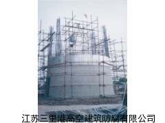 山東乳山水泥煙囪滑模-專業(yè)滑模煙筒公司