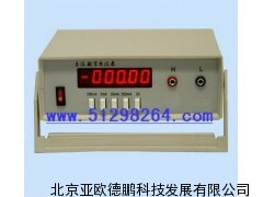 直流数字电流表/数字电流表/电流表
