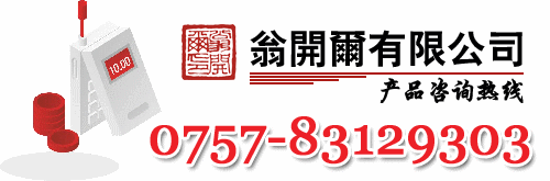 PVC內(nèi)外潤(rùn)滑劑