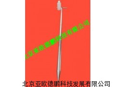 附瓶式采样探子/布袋采样探子/采样器