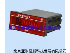 面板式直流数字电压表/电压表/直流数字电压表
