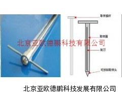 式取样探子/采样探子/固体取样器