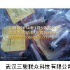 NI35-CP40-VP4X2，原装进口现货常开常闭互补