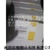 IM21-14-CDTRI，原装全新现货隔离栅不防爆