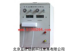 全差示光度计/全差示光度仪