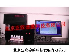 多元素速分析仪/玻璃耐火材料分析仪