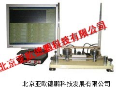 动态法弹性模量测试仪/动态法弹性模量检测仪