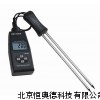 粮食水分仪 粮食水份仪  XB-MD7822