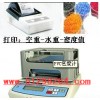发泡产品发泡率测试仪/泡沫密度计