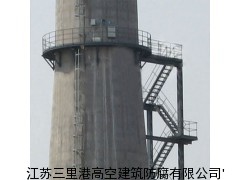 烟囱平台井字梯制作安装