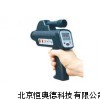便攜式紅外測溫儀 手持式紅外測溫儀 HA-300B