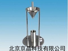 自然堆积密度计 ,自然堆积松装密度计