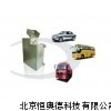 車用氫氣發(fā)生器 氫氣發(fā)生器 車用氫氣發(fā)生儀HA-QL-300